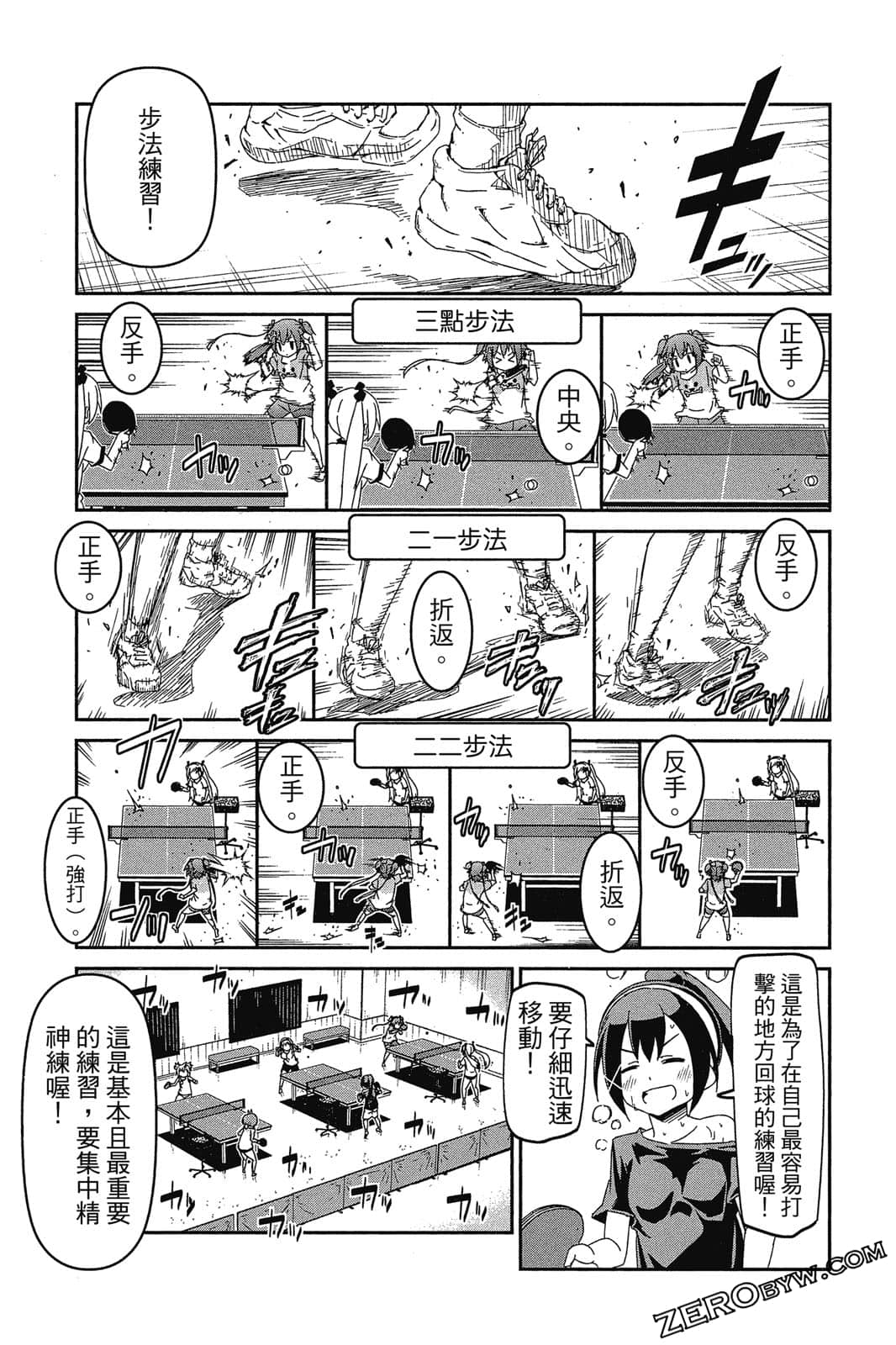 Page 126