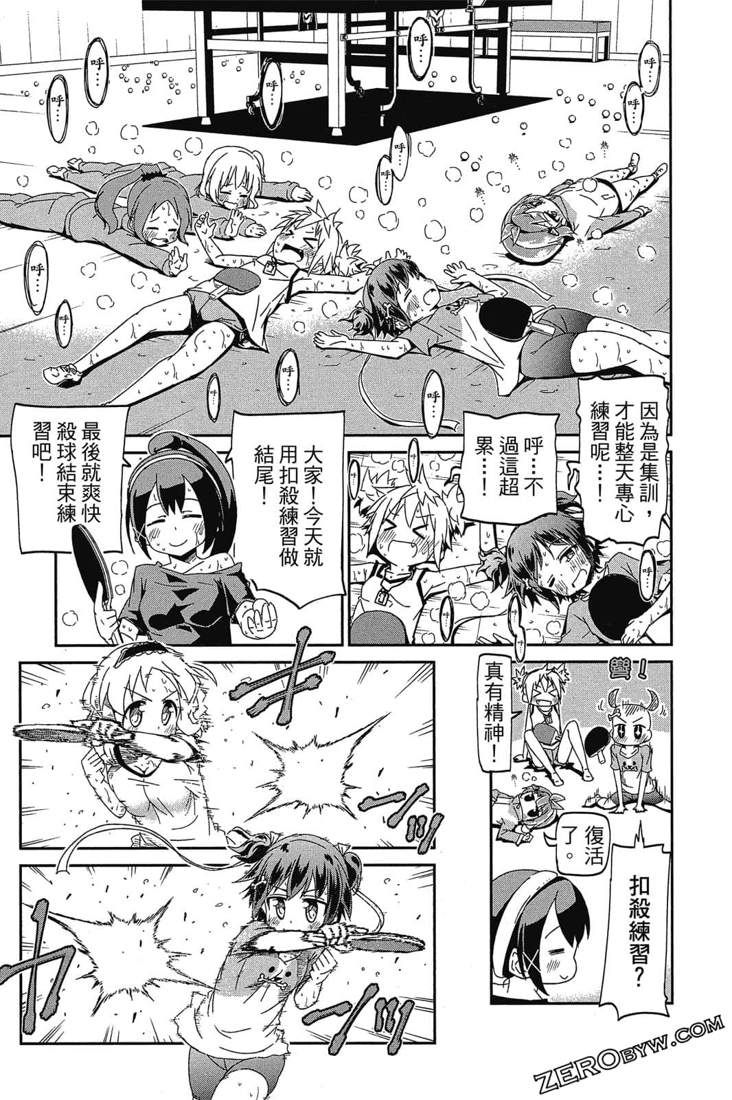 Page 128