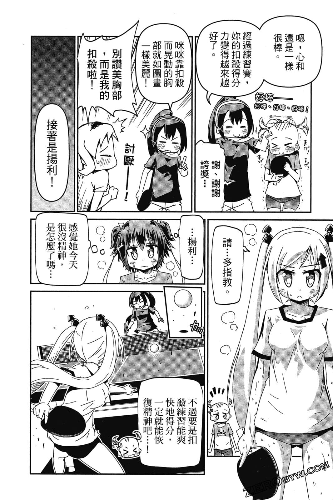 Page 129