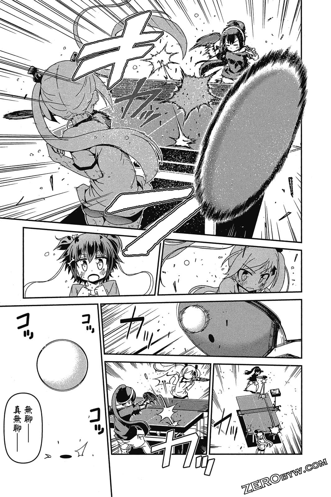 Page 130