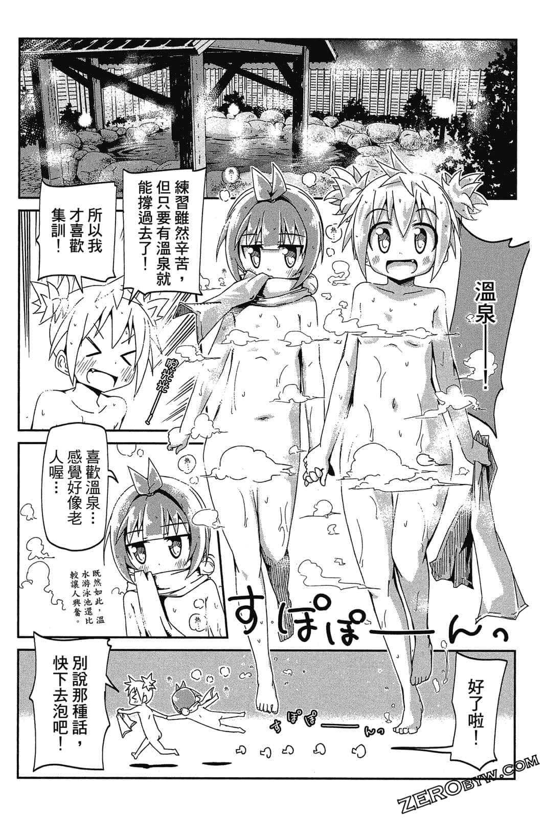 Page 132