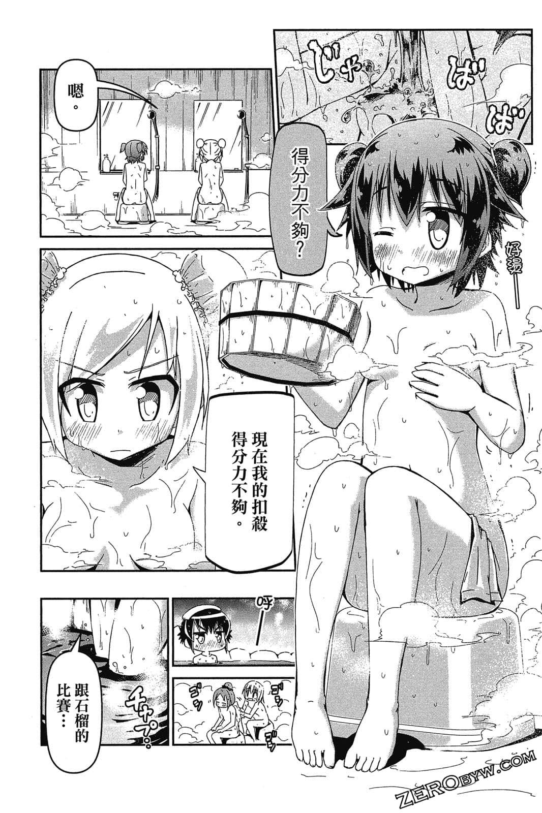 Page 133