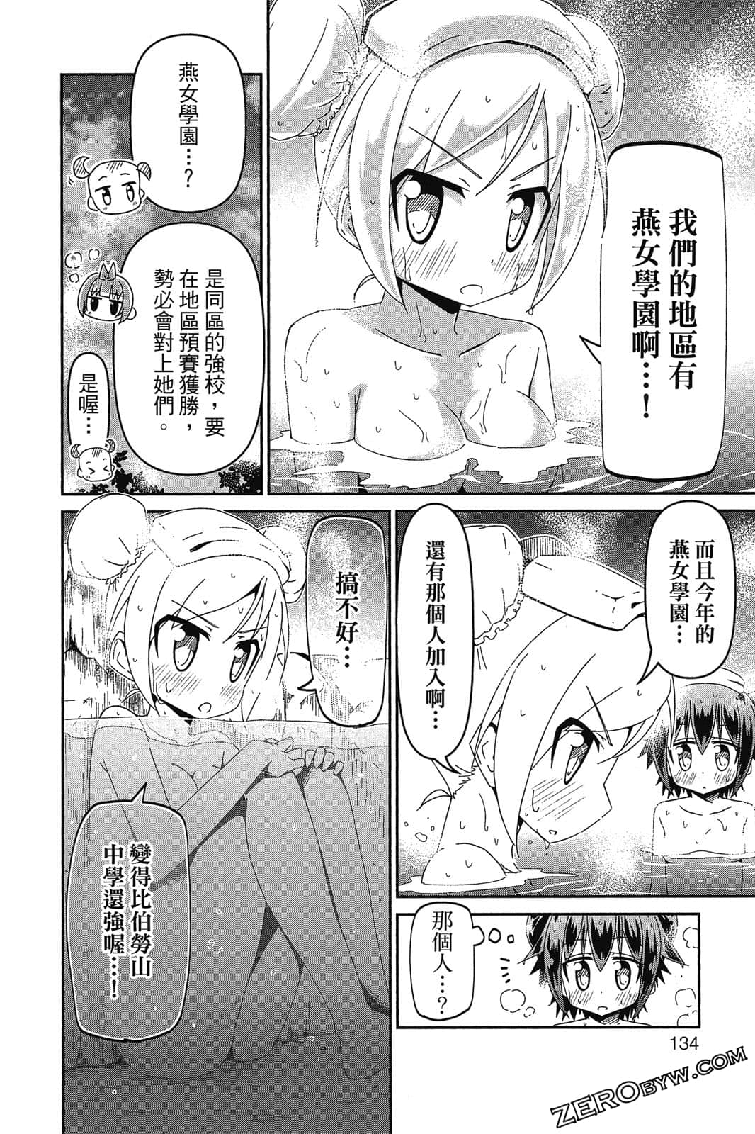 Page 135