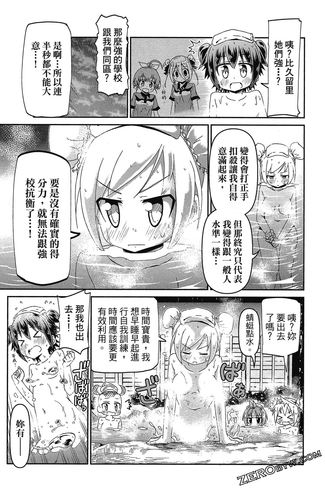 Page 136