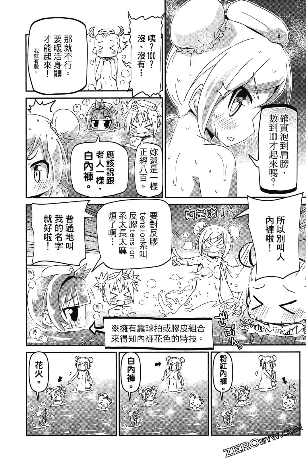 Page 137