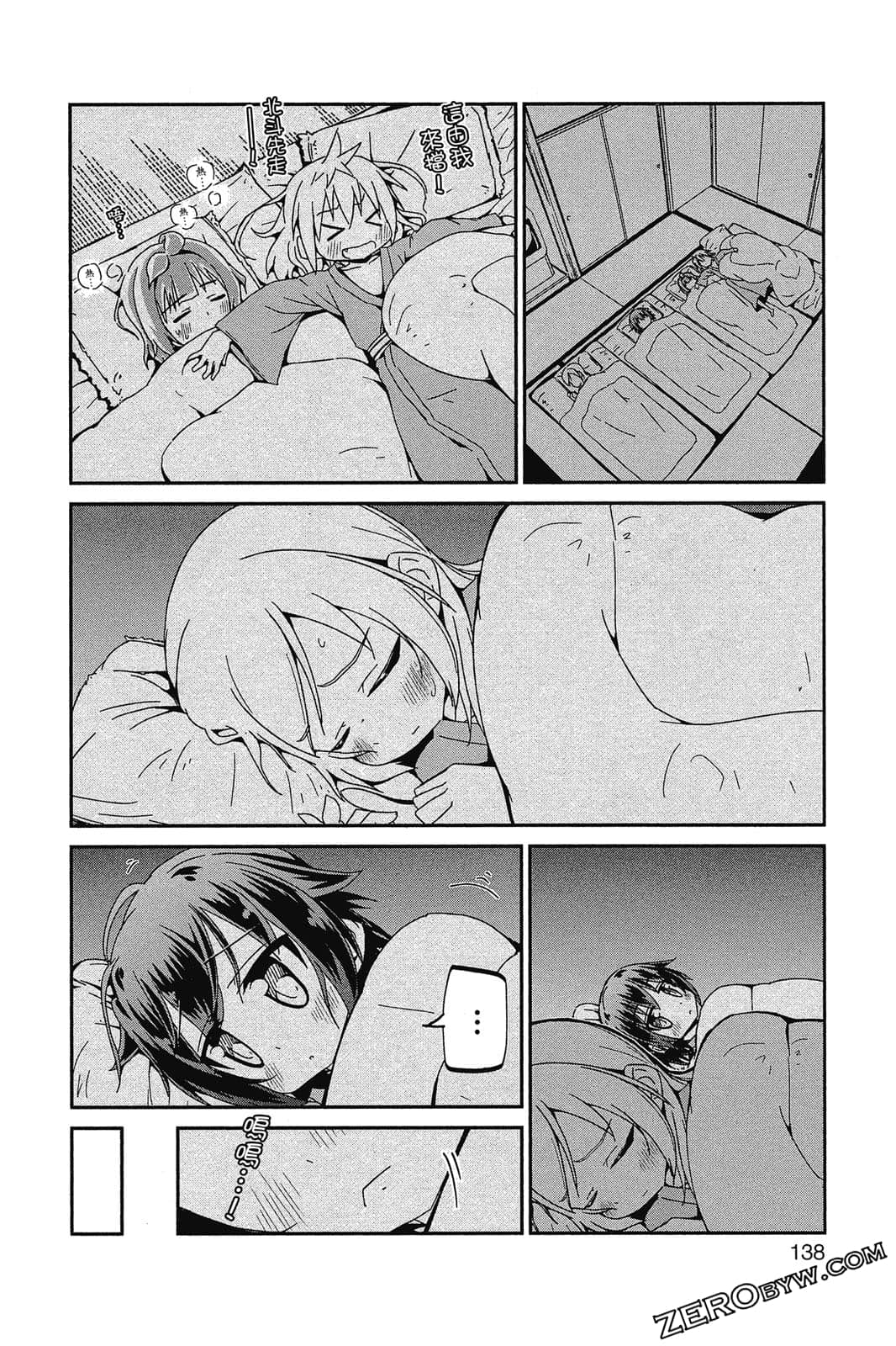 Page 139