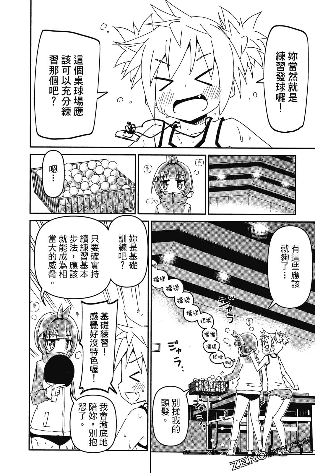 Page 141