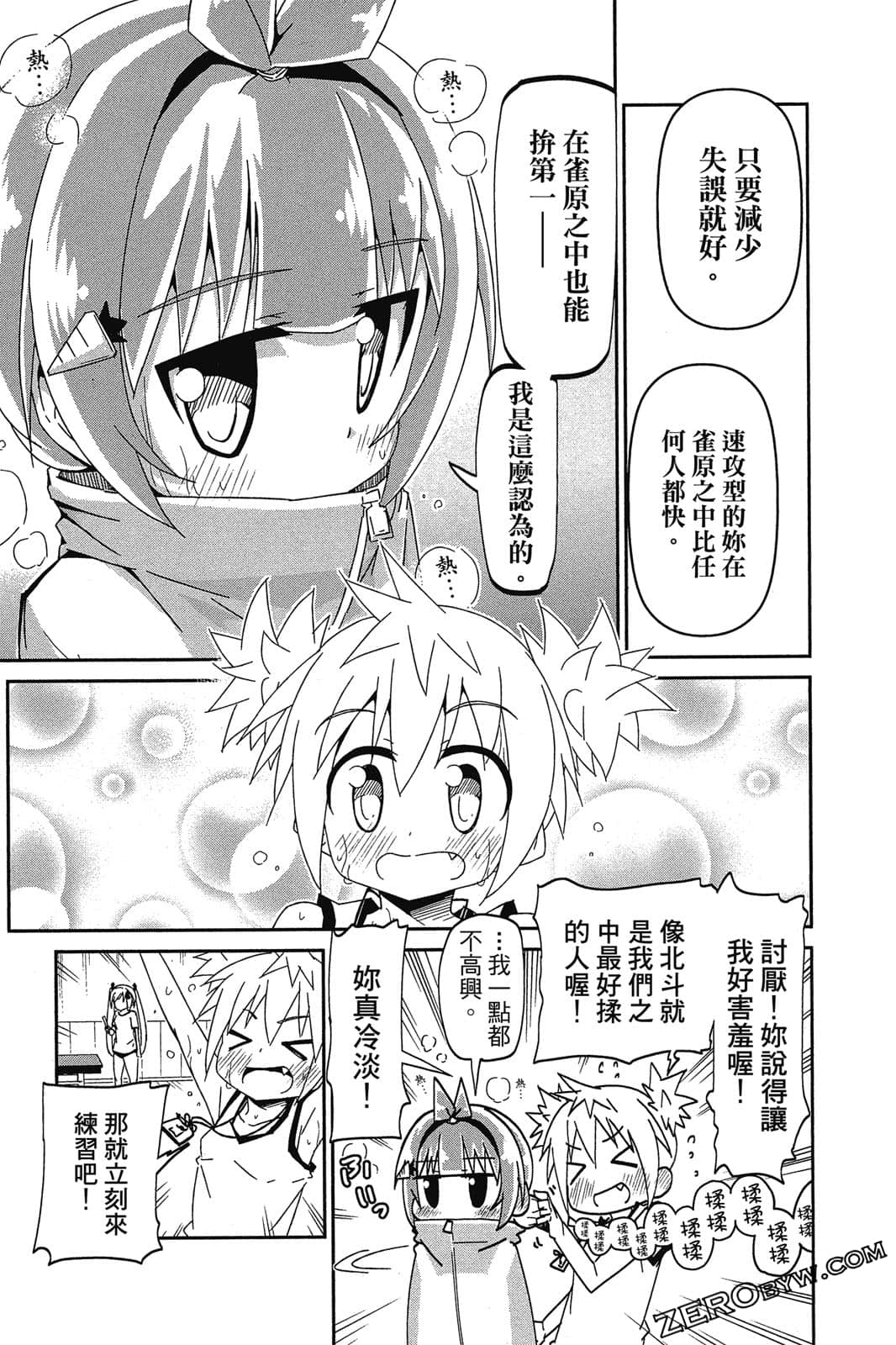 Page 142