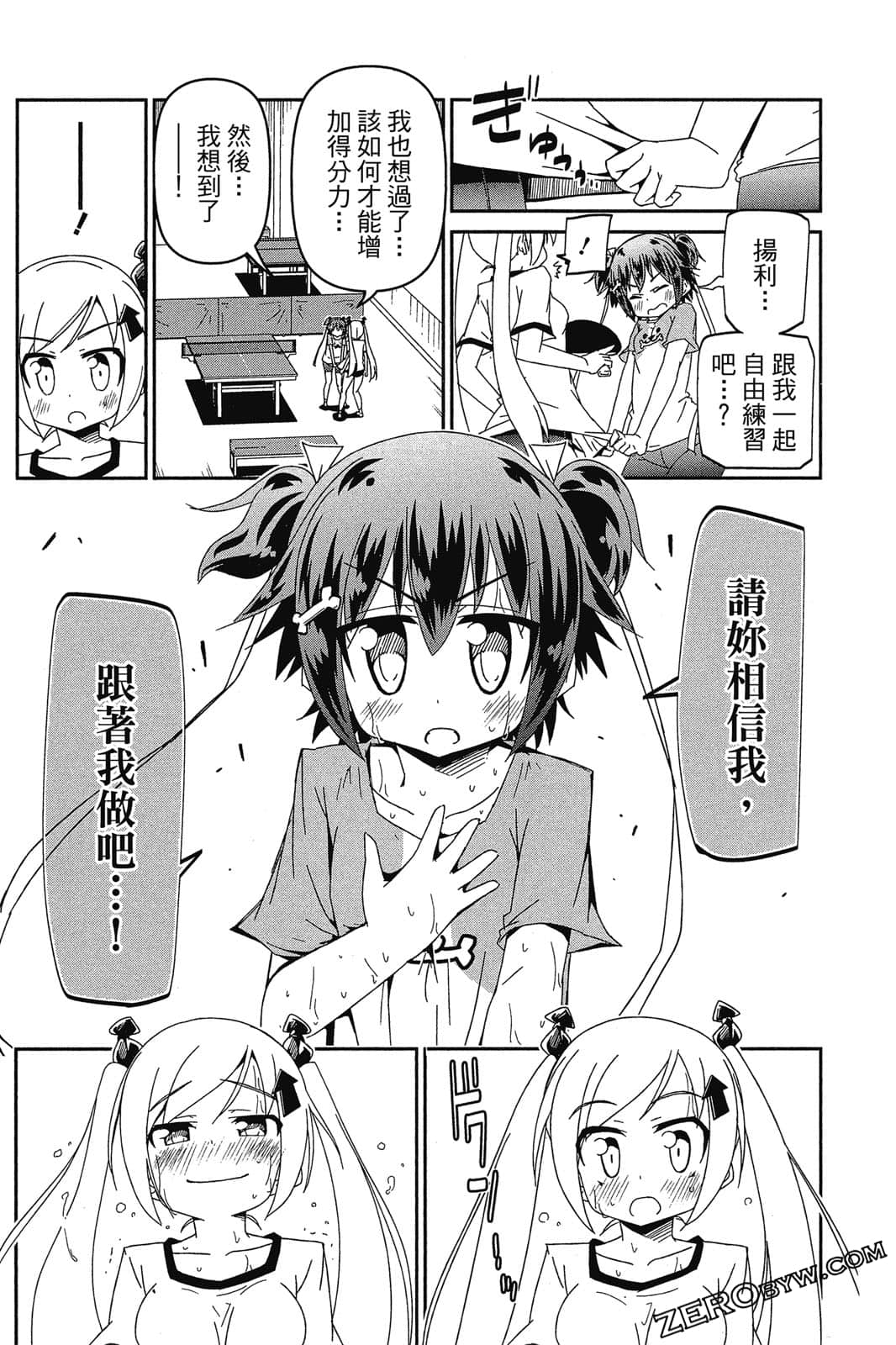 Page 144