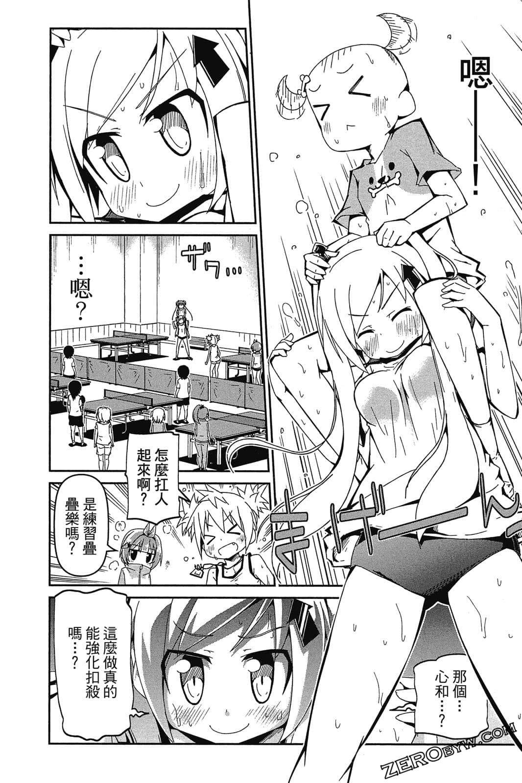 Page 145