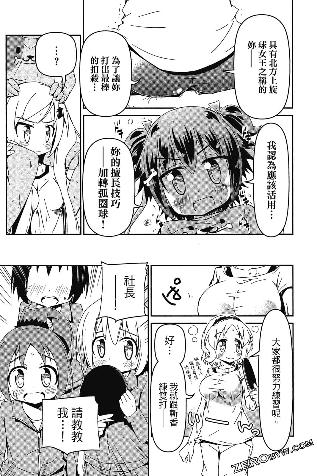 Page 146