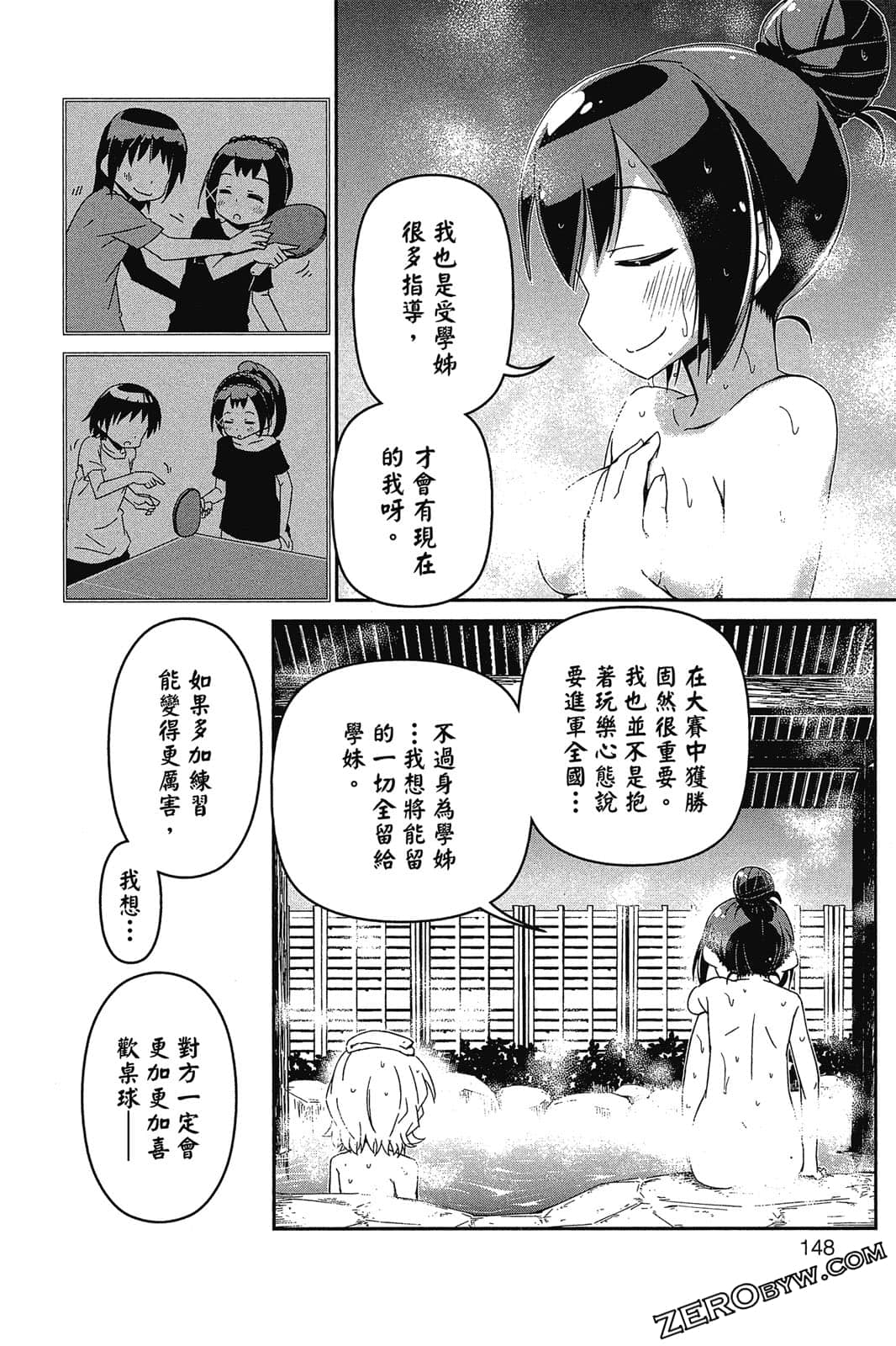 Page 149