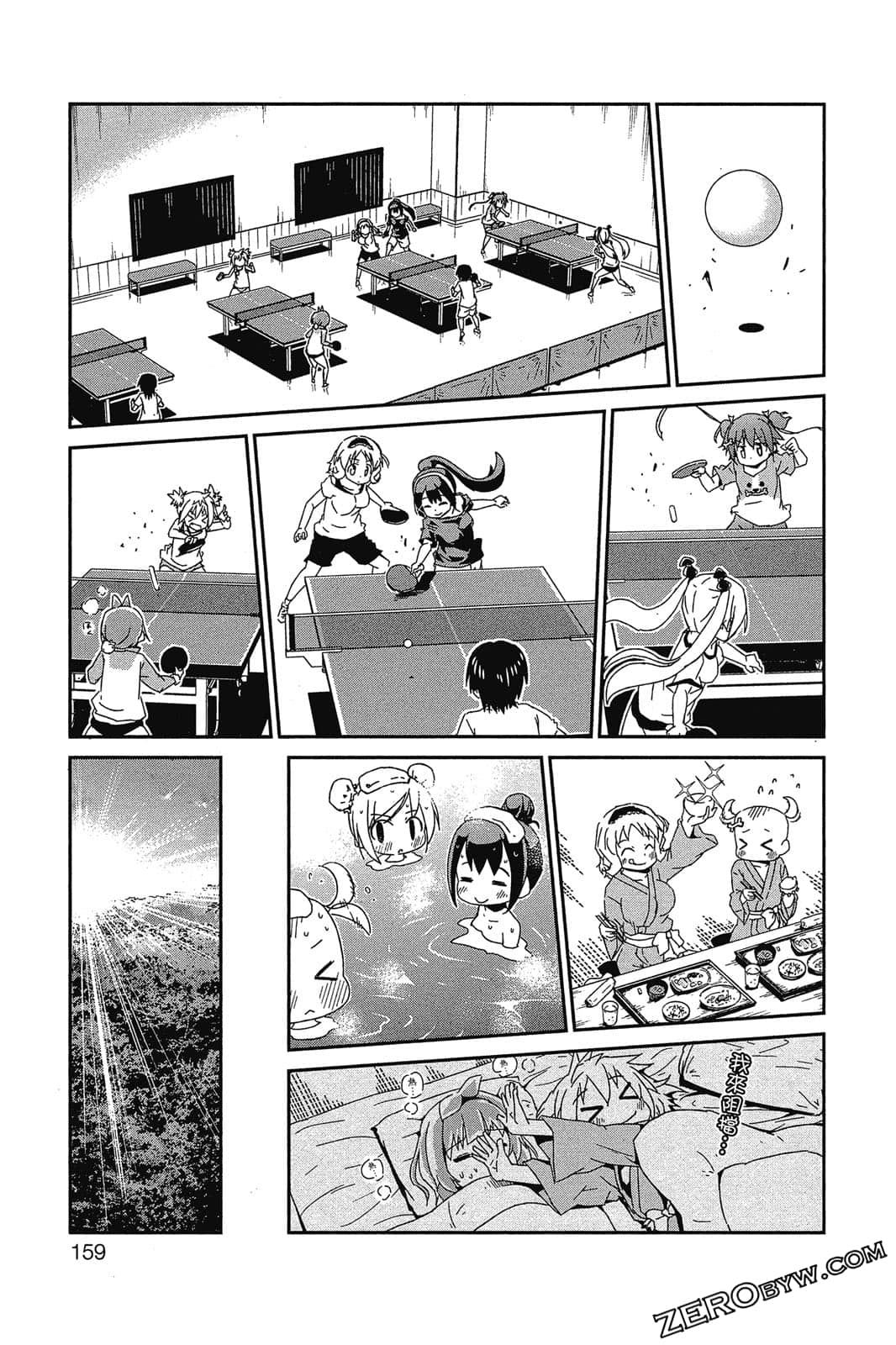 Page 160