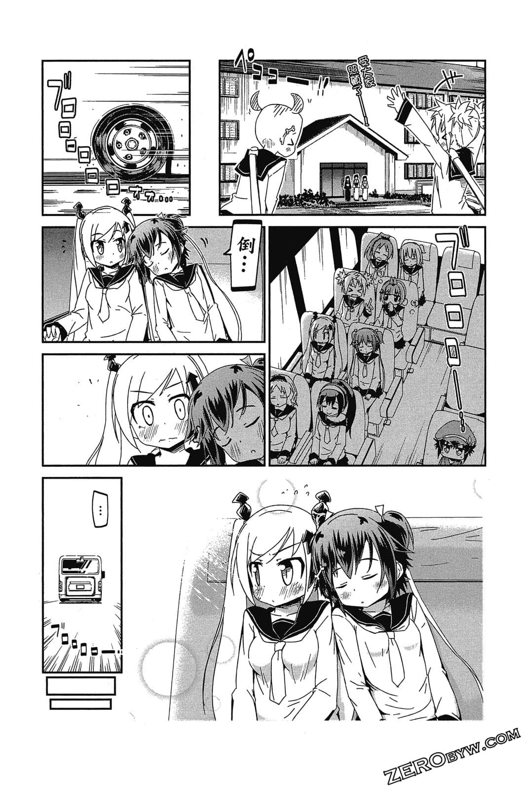 Page 161