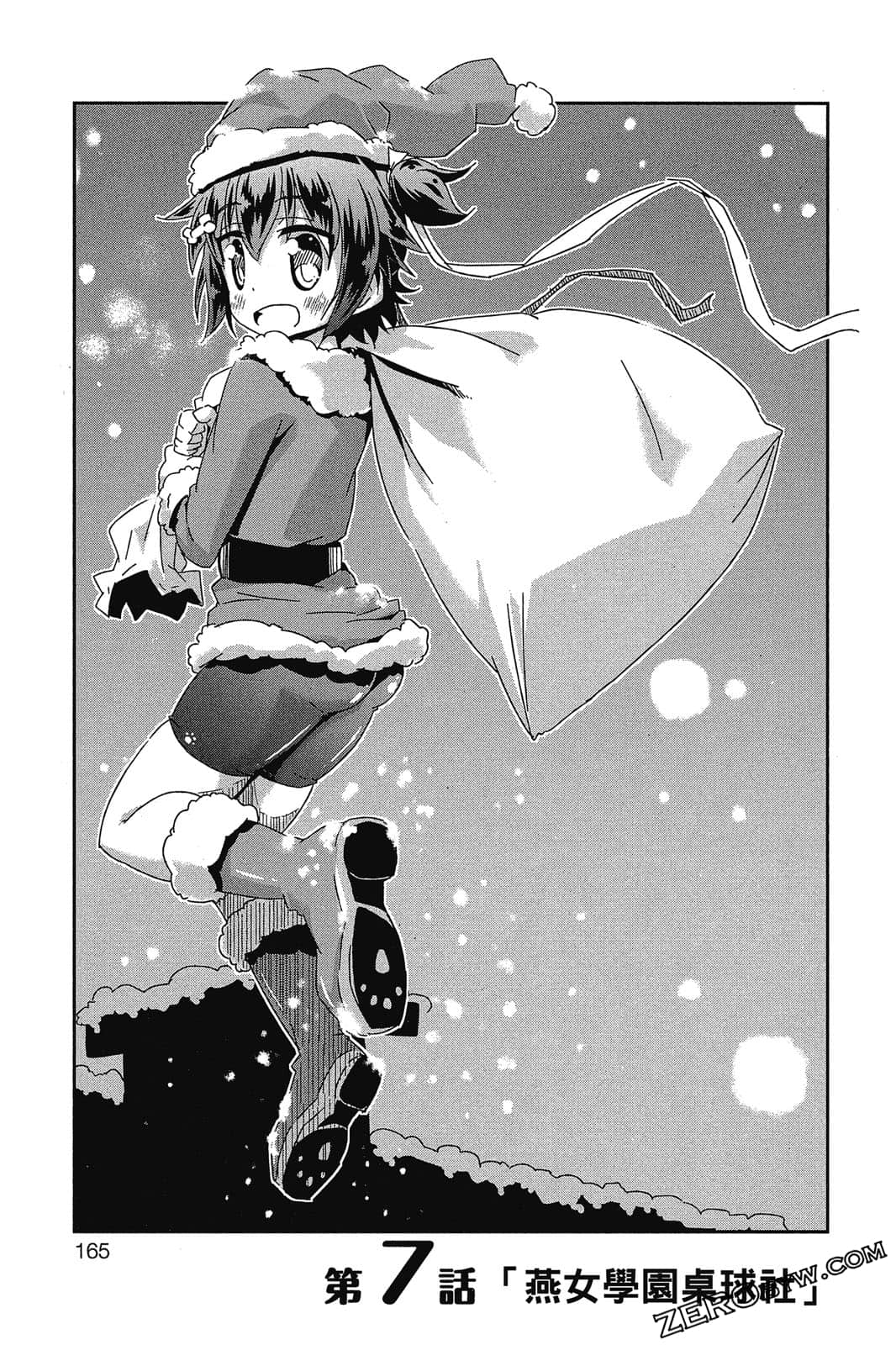 Page 166