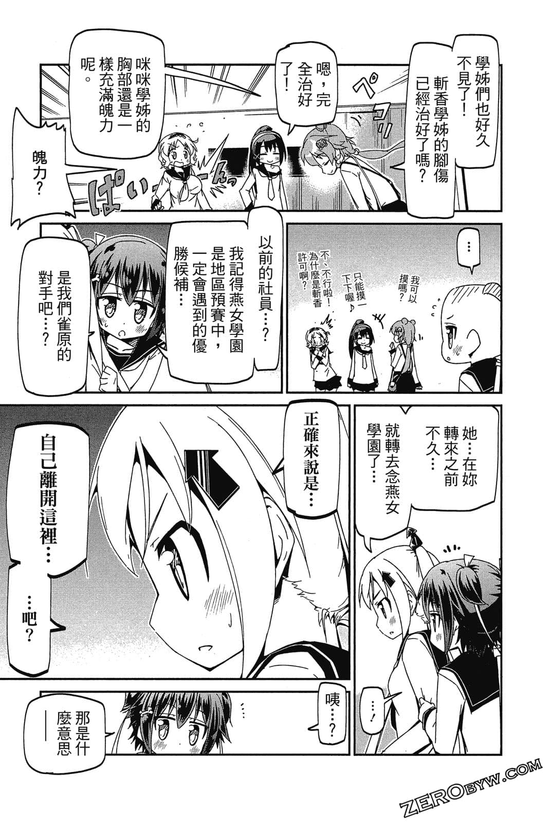 Page 168