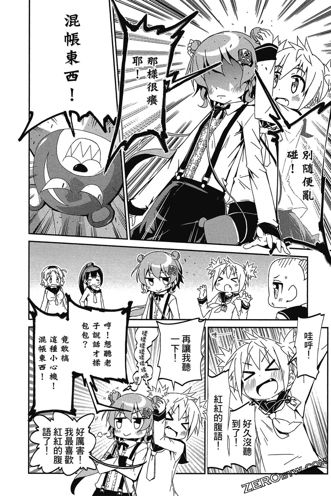 Page 171