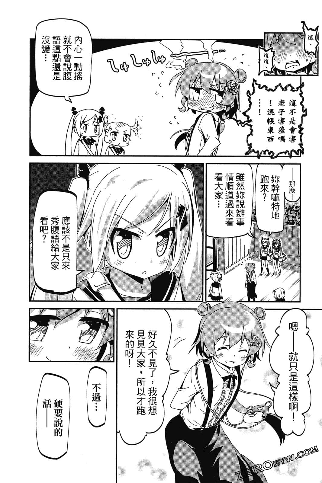 Page 173