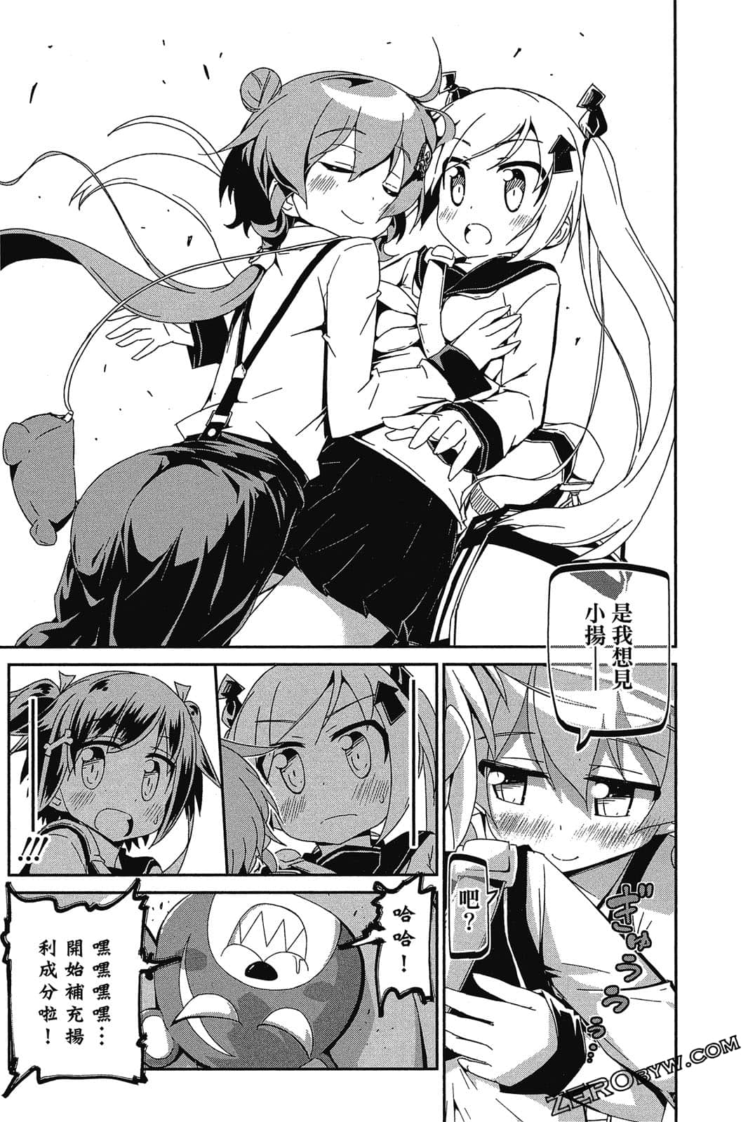 Page 174