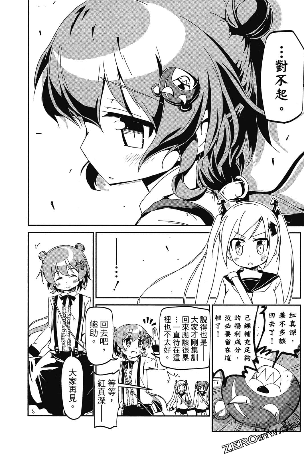 Page 177