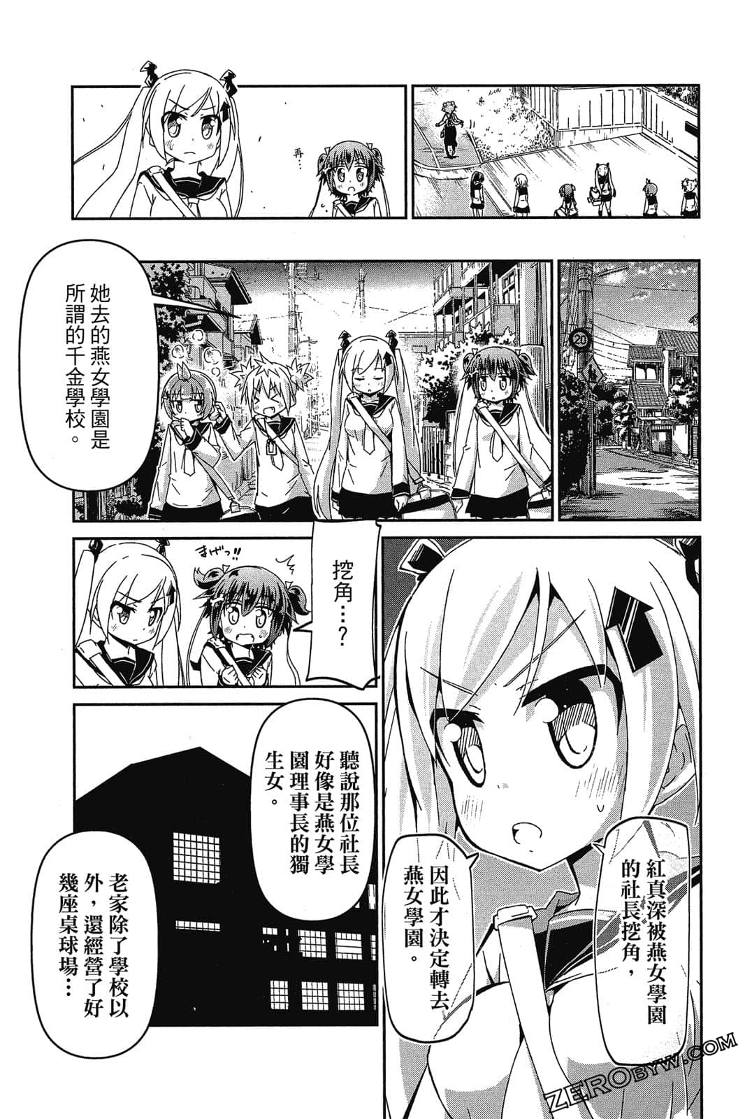 Page 178