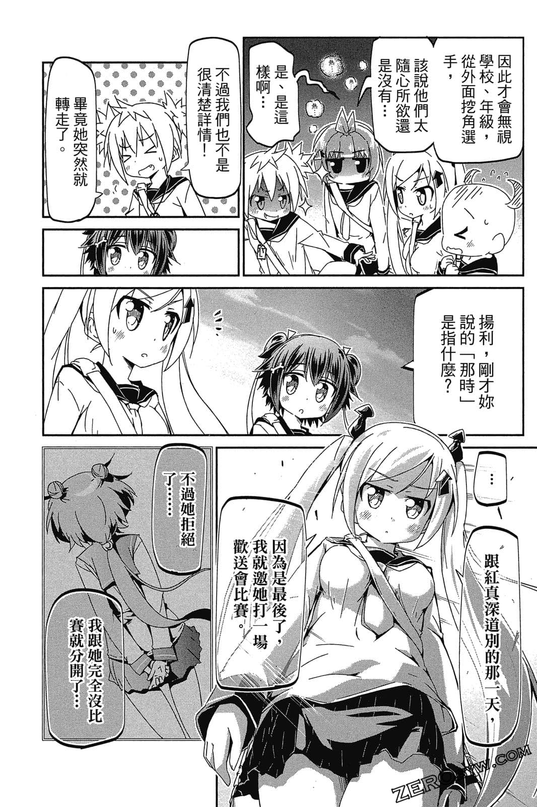 Page 179