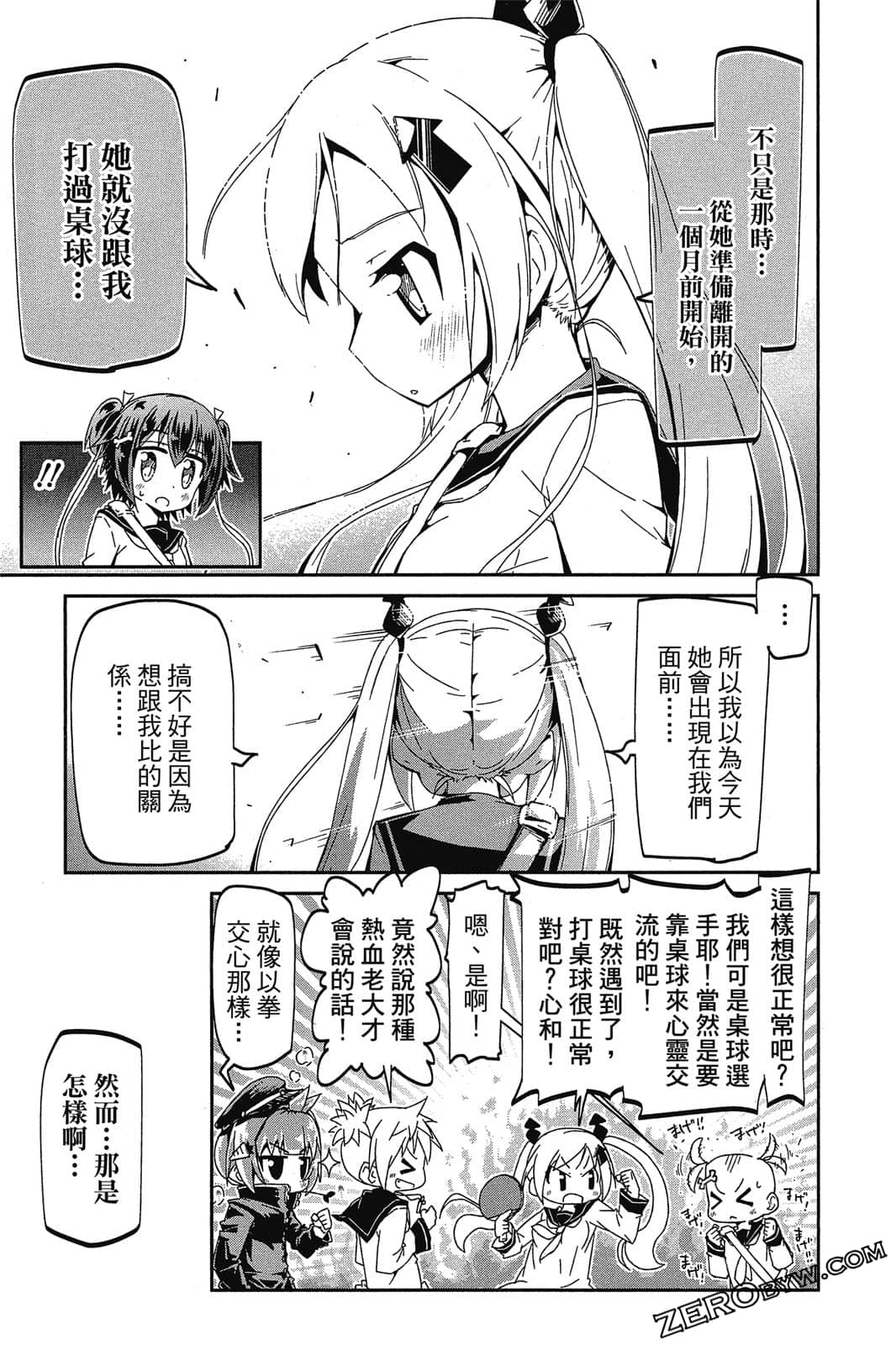 Page 180