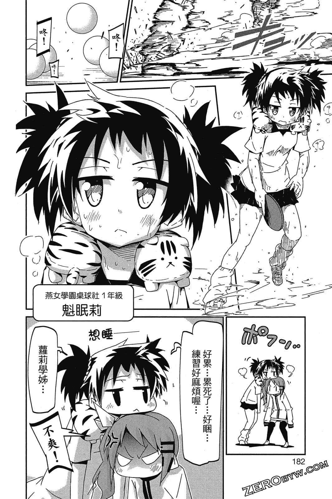 Page 183