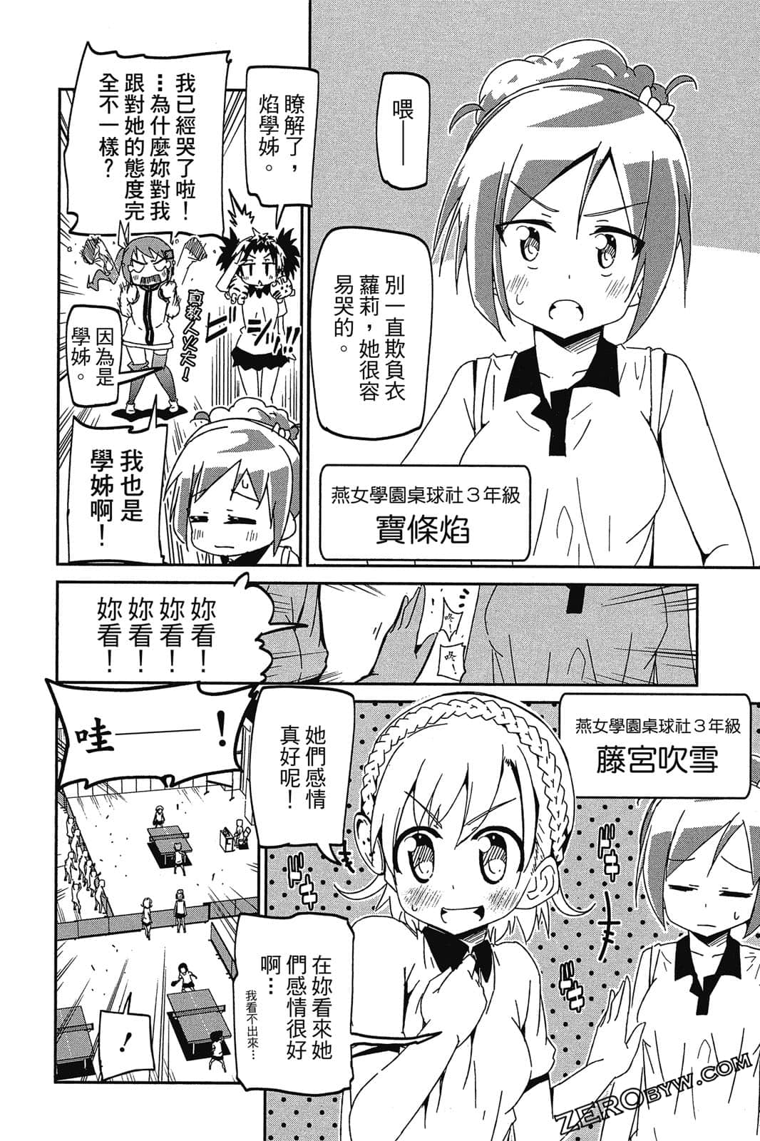 Page 185
