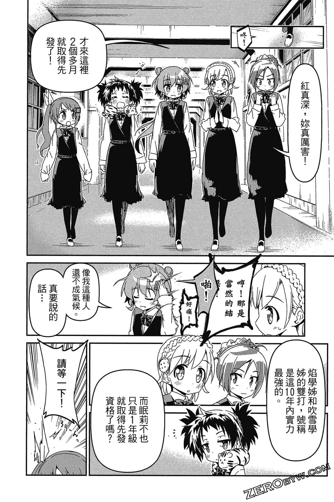 Page 187