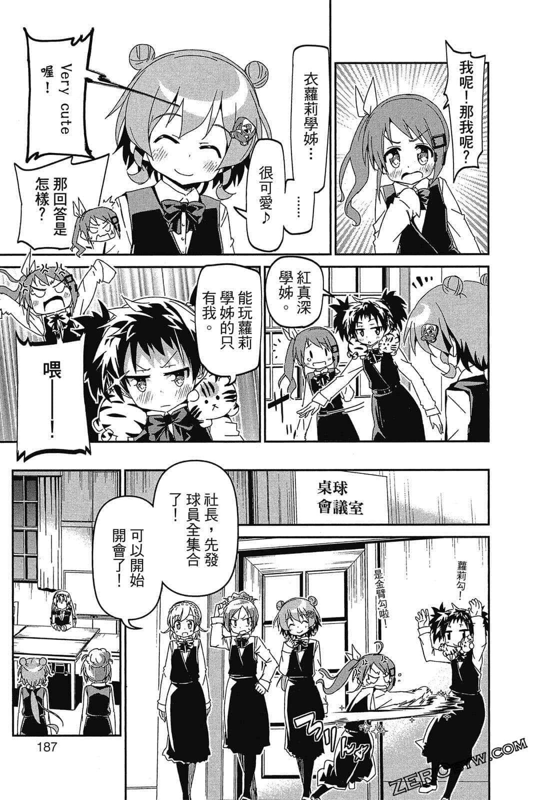 Page 188