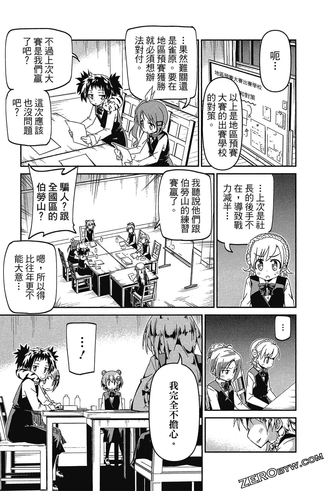 Page 190