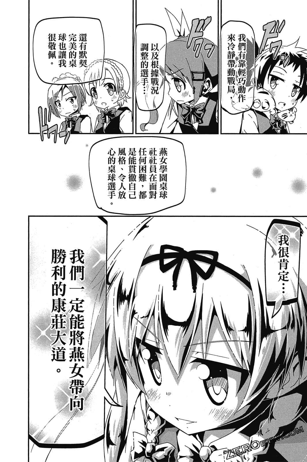 Page 191