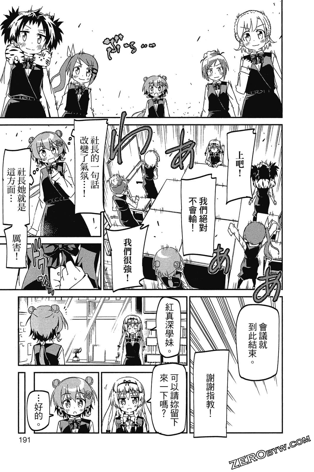 Page 192