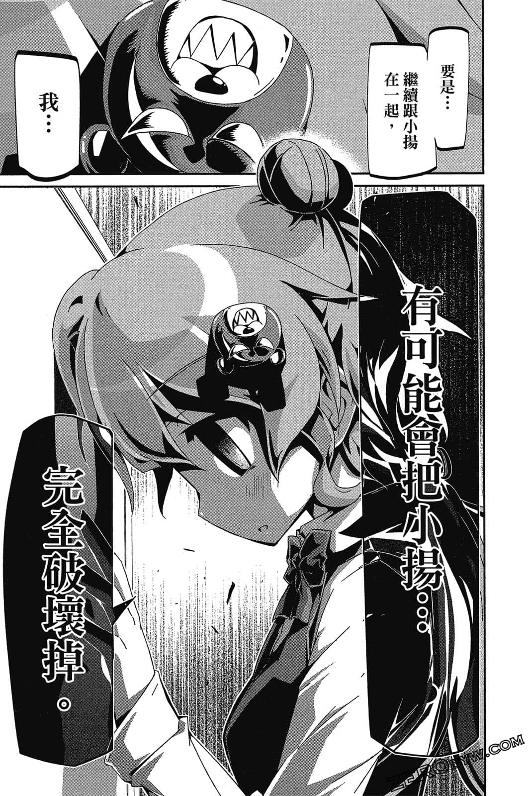 Page 194