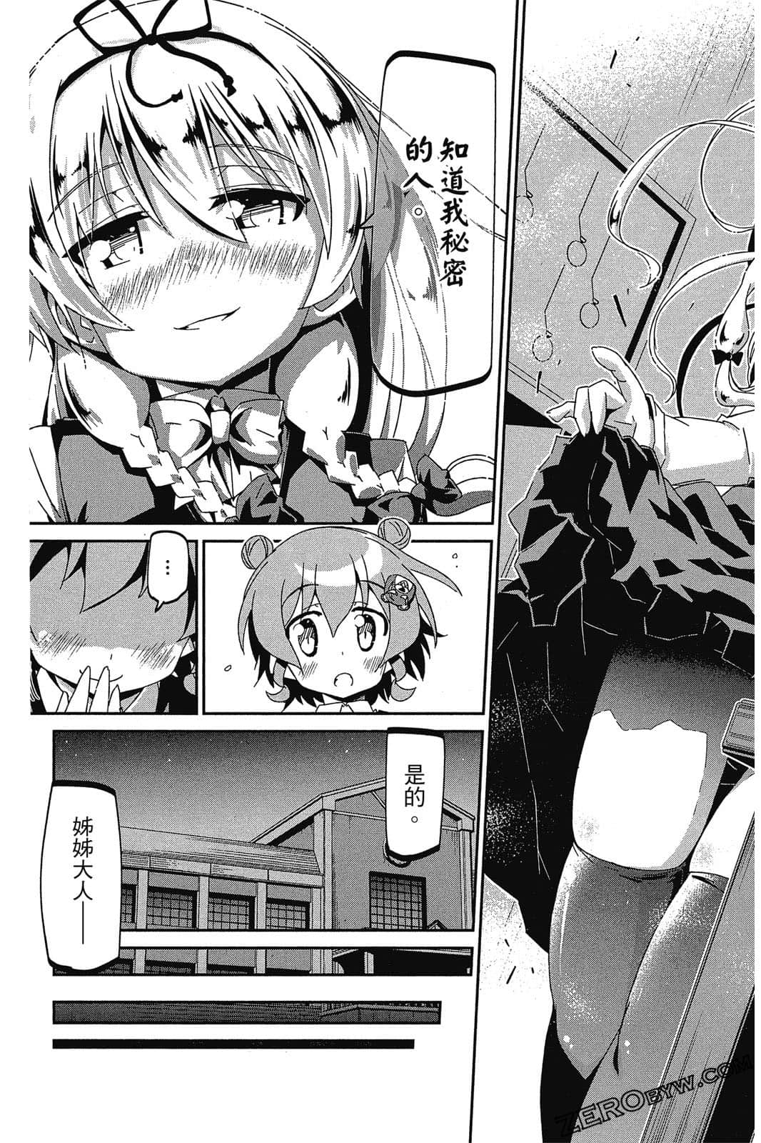 Page 196