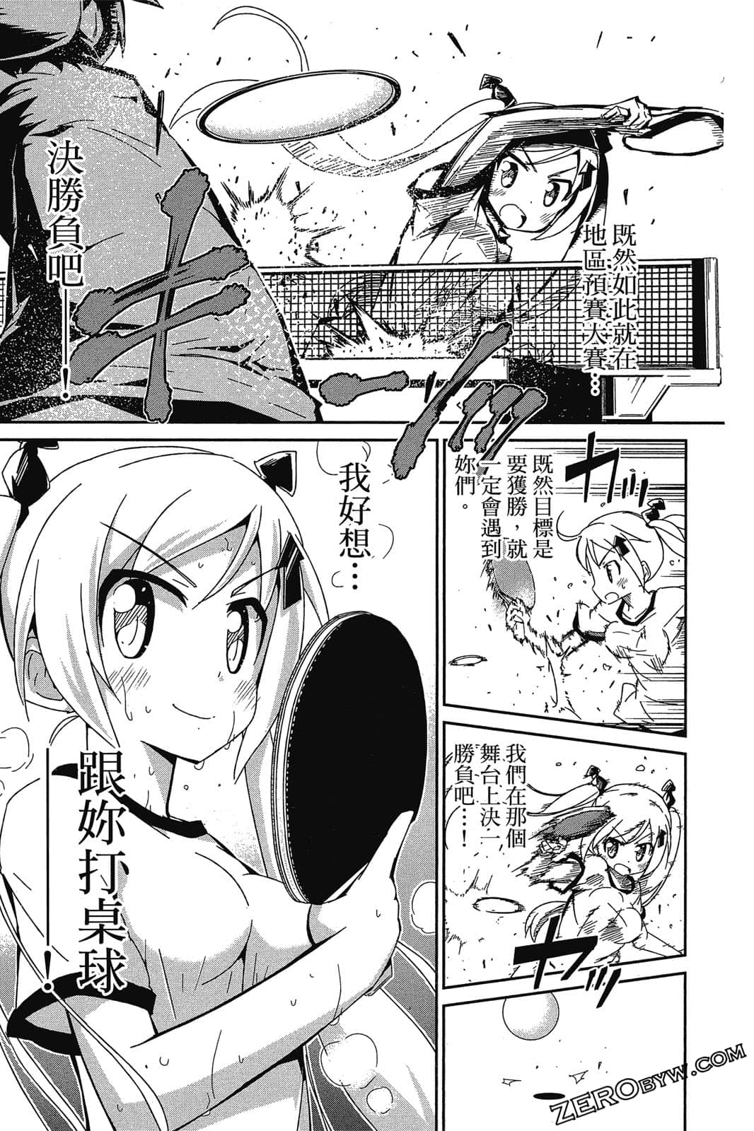 Page 198