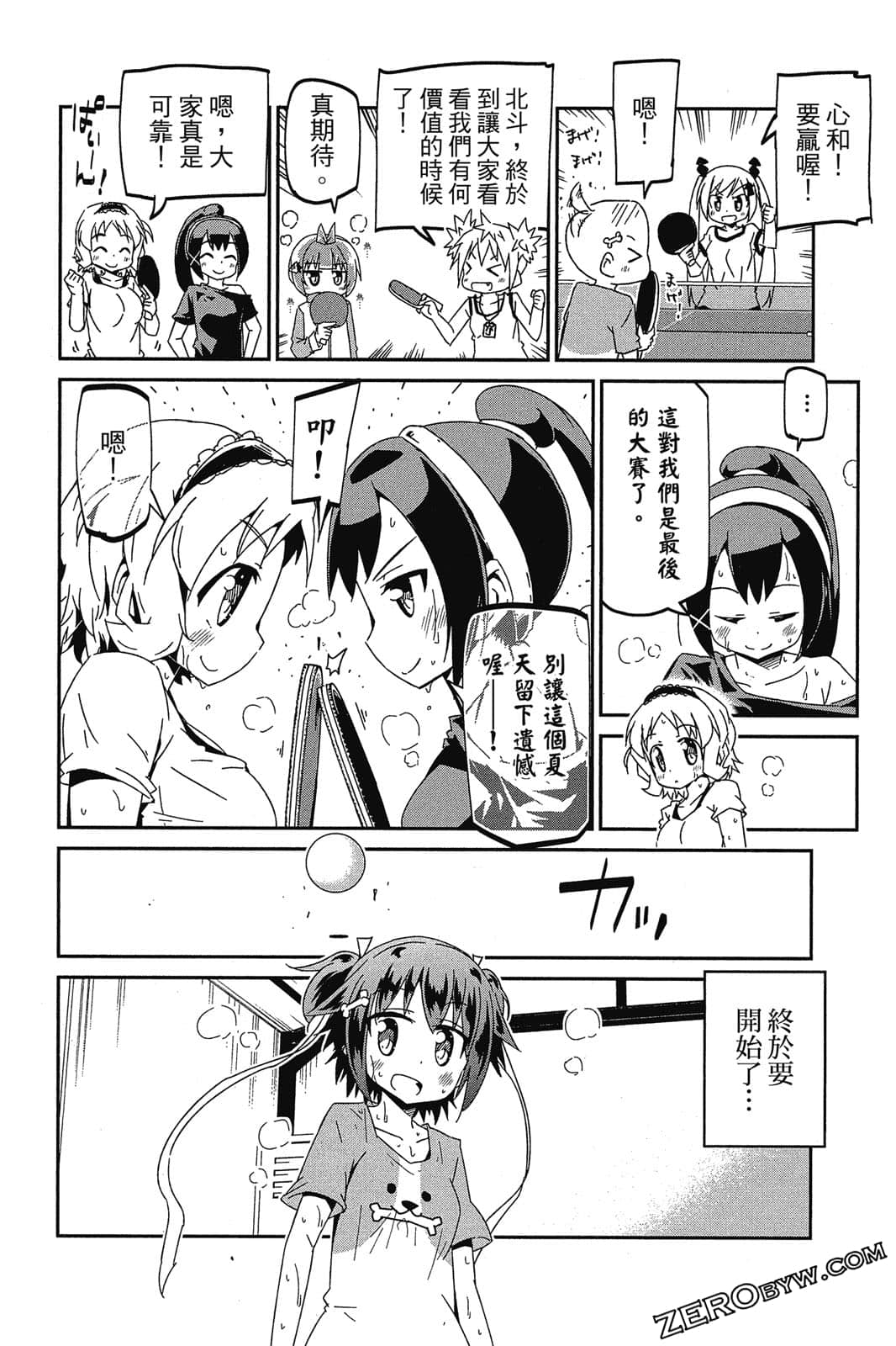 Page 199