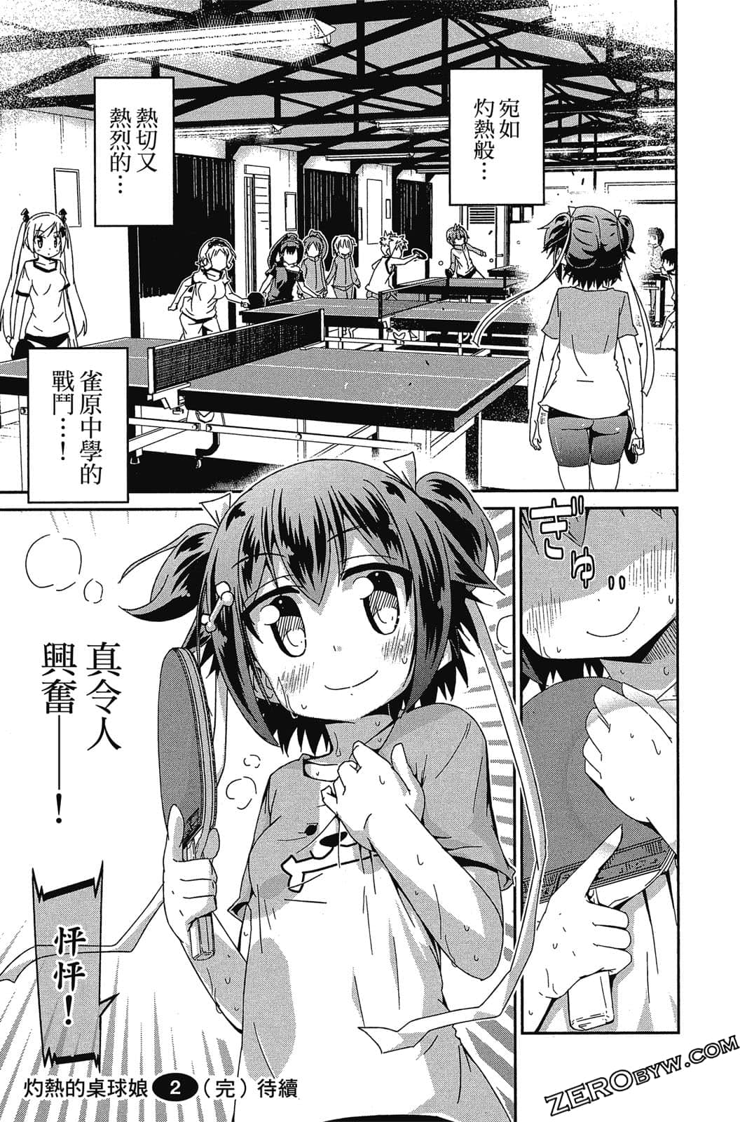 Page 200