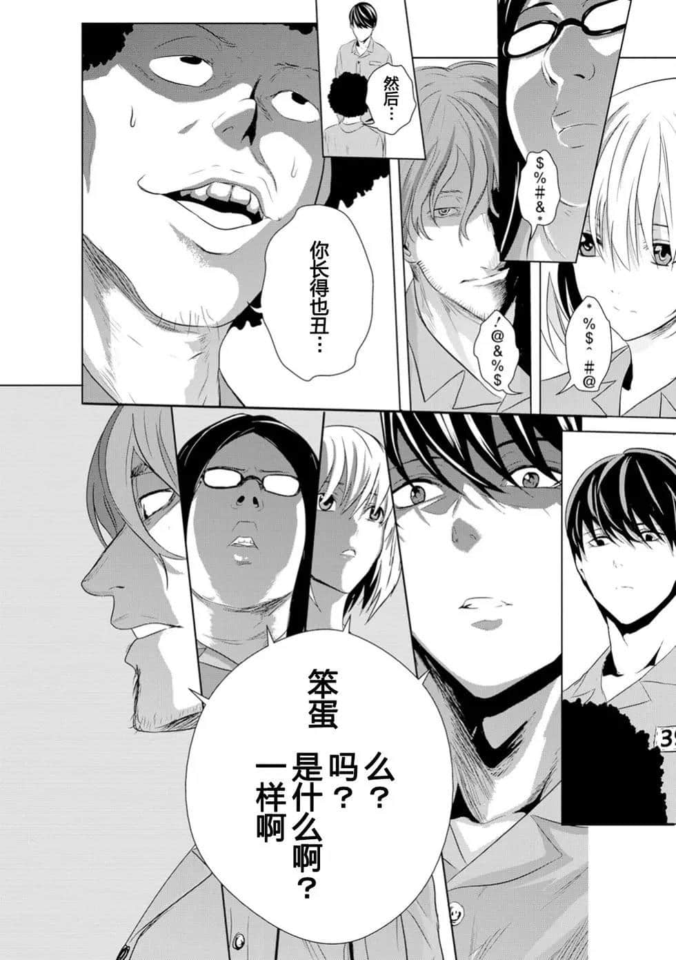 Page 35