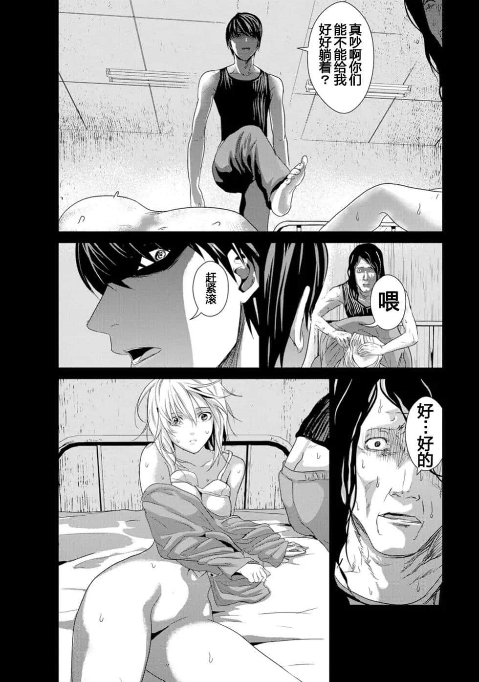 Page 30