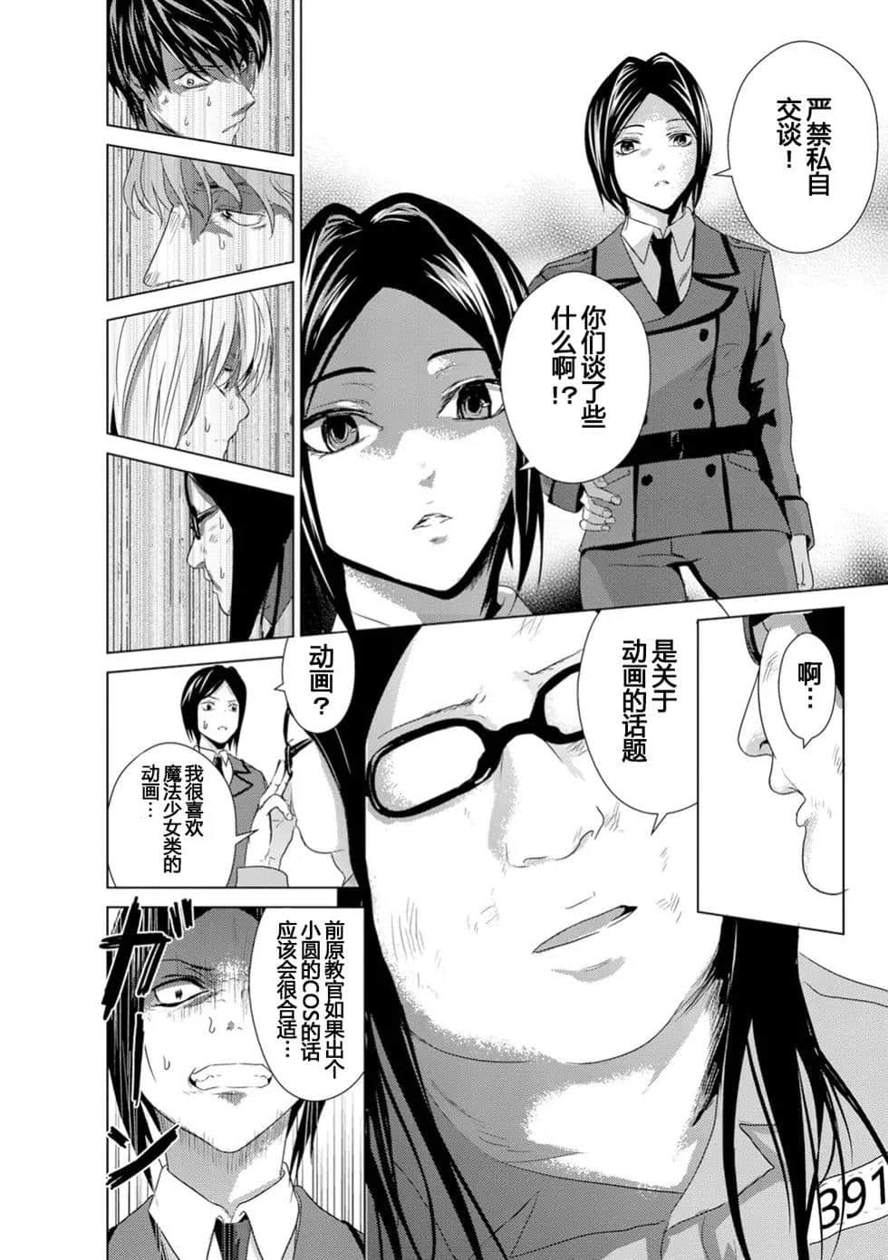 Page 42
