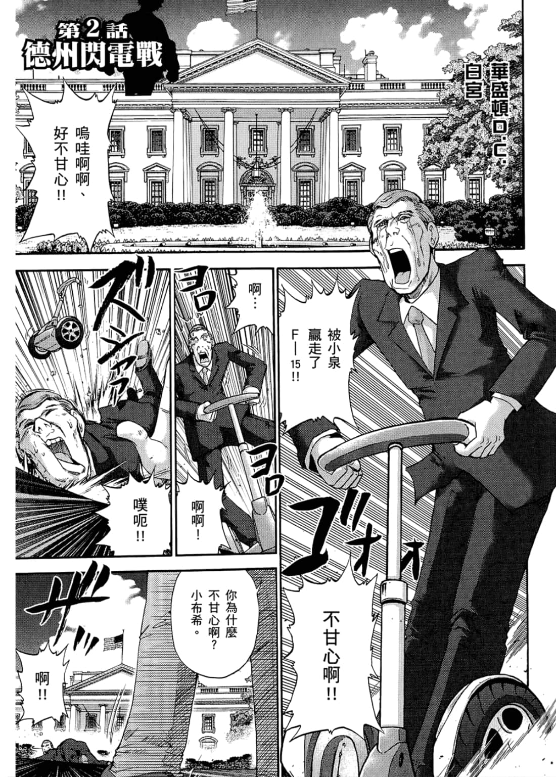 Page 31