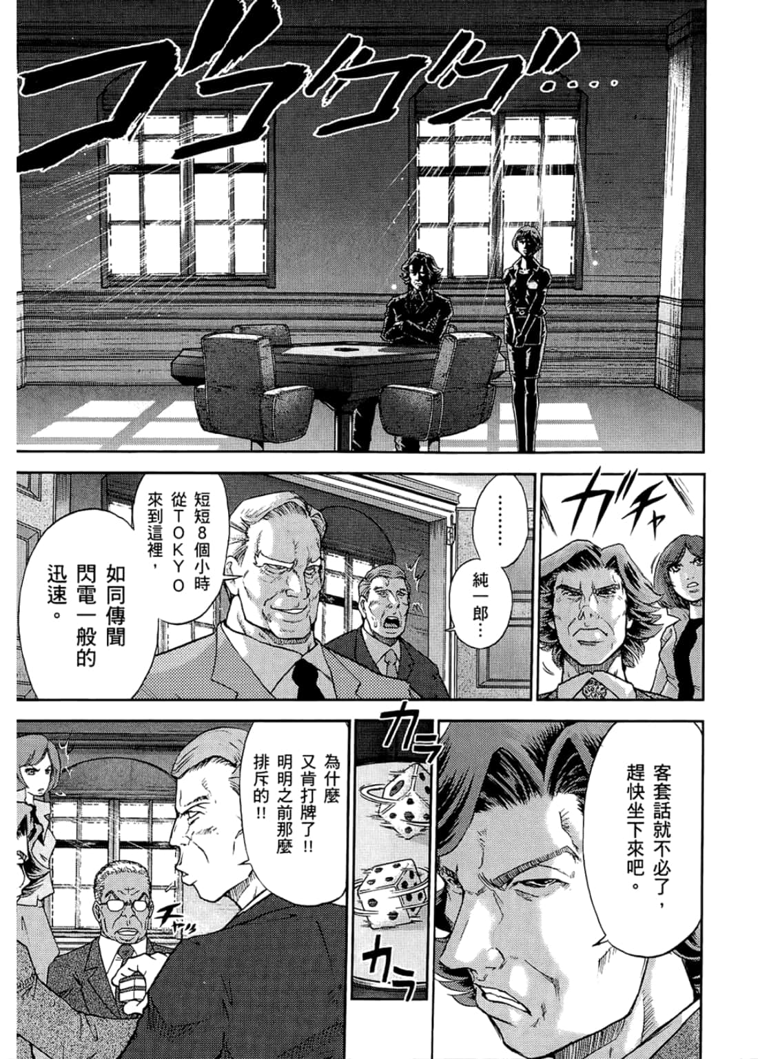 Page 39