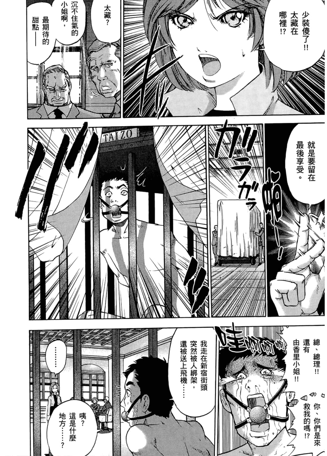 Page 40