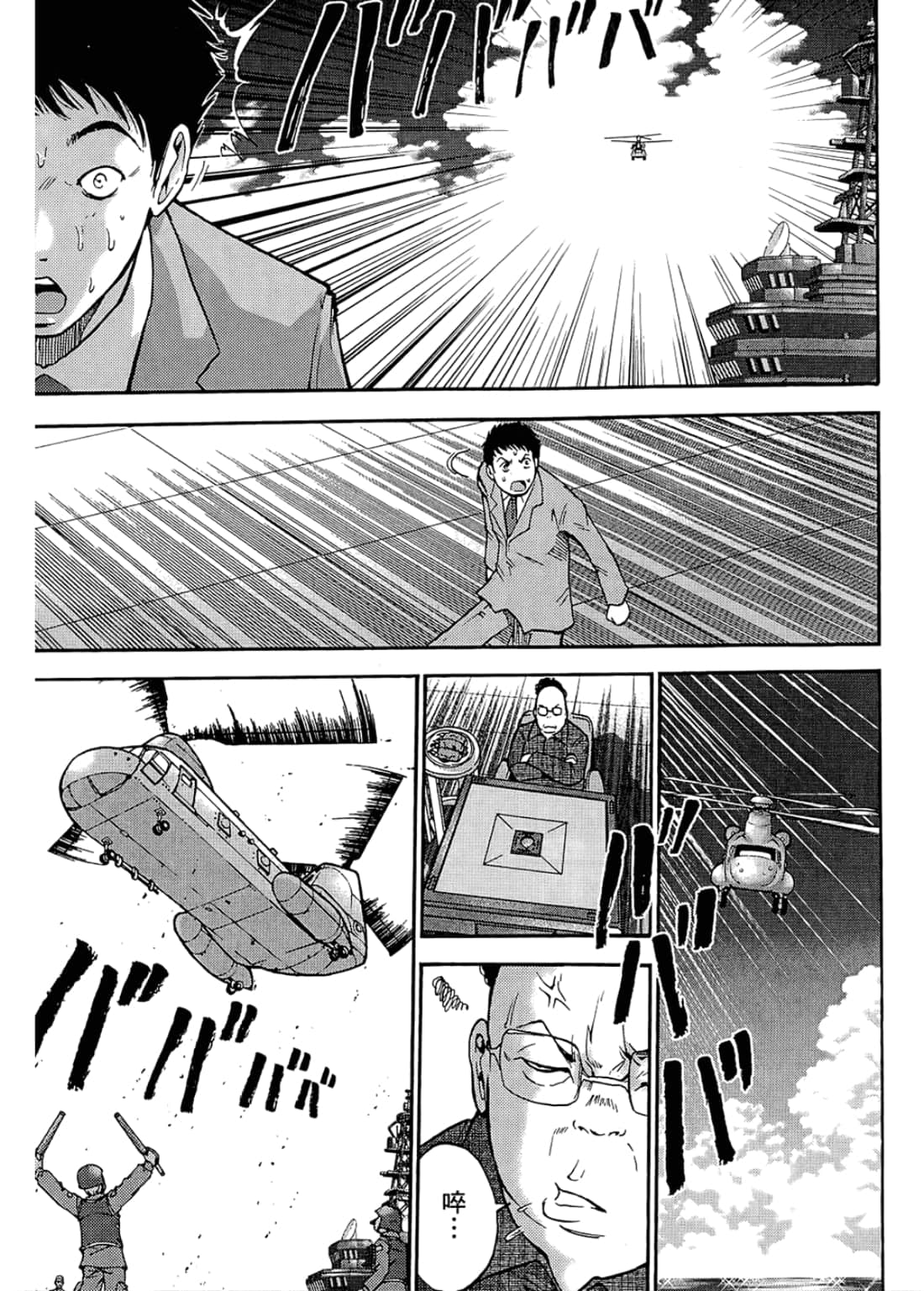 Page 63