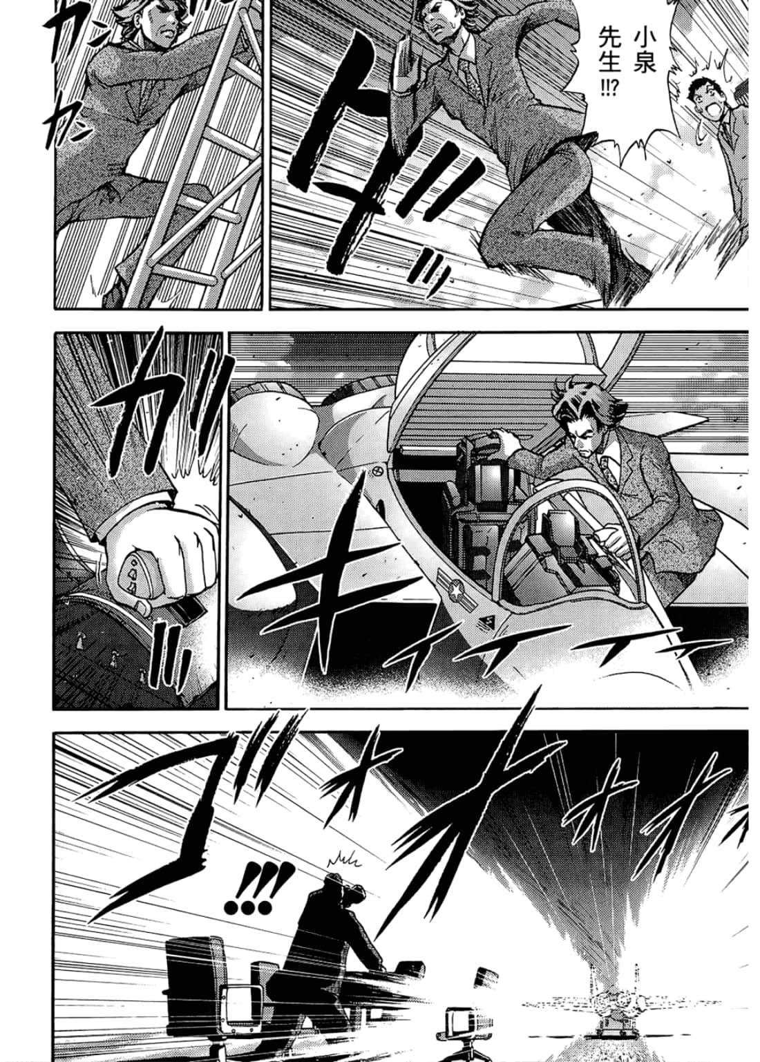 Page 94