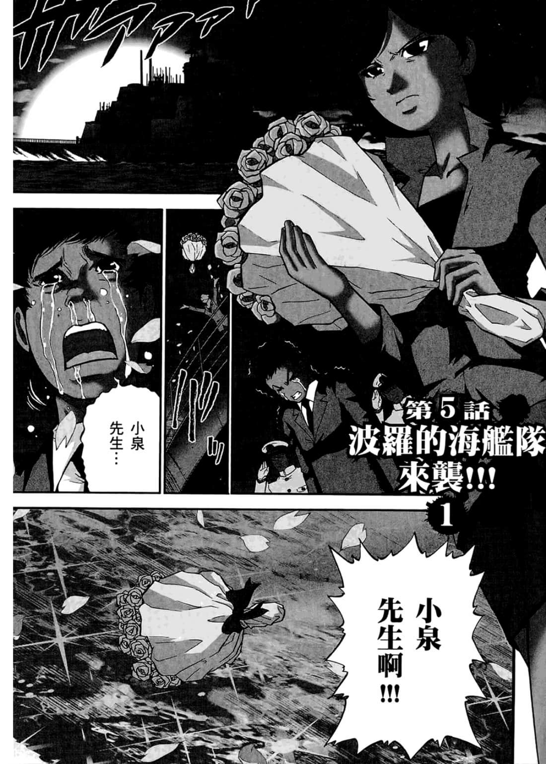 Page 101