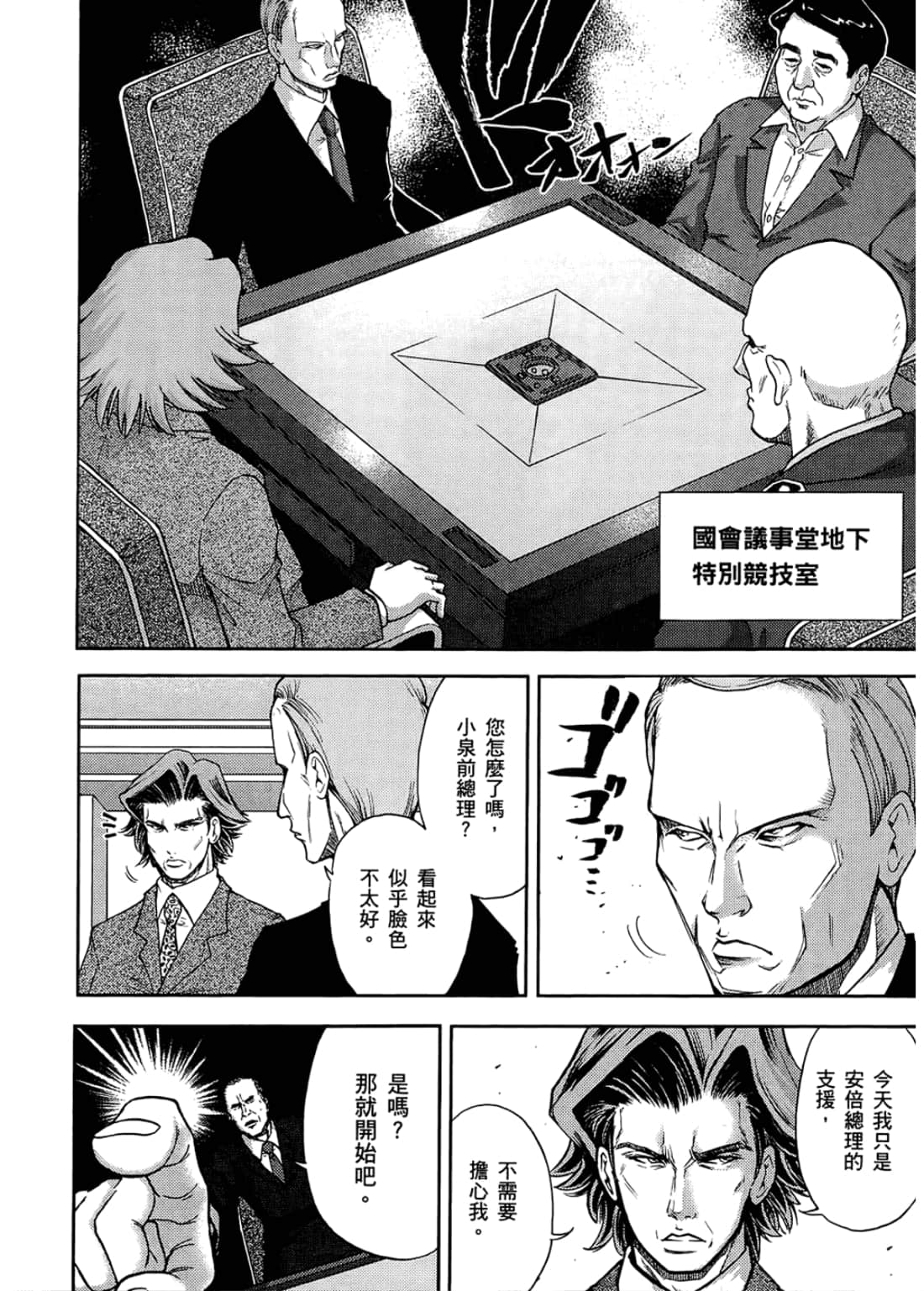 Page 114