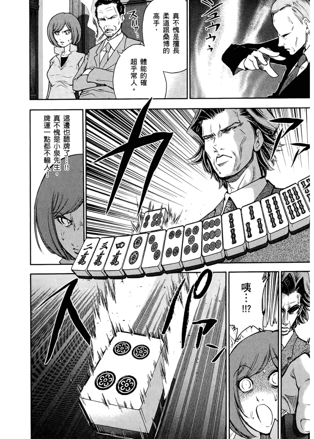 Page 116